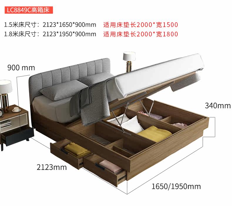 [LC8849床详情页790_16.jpg]