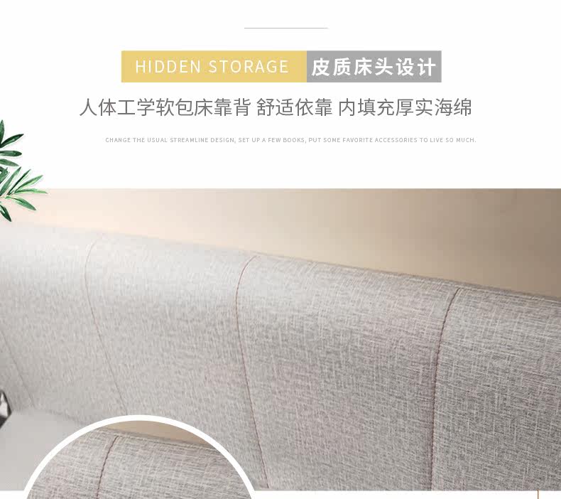 [LC8849床详情页790_08.jpg]