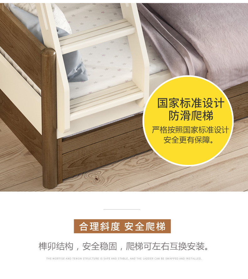 LC705 верх и низ Подробная информация о кровати страница 790_13.jpg