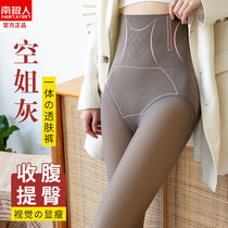 Antarctic high waist stewardess gray leggings winter plus velvet padded autumn and winter women wear pantyhose slim belly