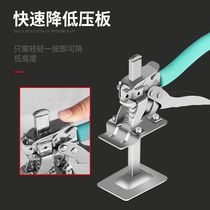 German industrial-grade bricklayer tile height regulator height lifter tile imported Japanese industrial grade