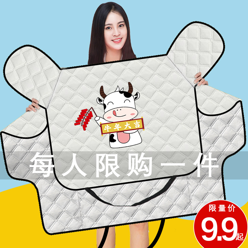 Electric car windshield summer sunscreen cover thin battery motorcycle sunshade sunscreen windproof waterproof windshield