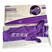 Gold Bailey Original Imported Purple Nitrile Lengthened Gloves Housework Laundry Dishwashing Gloves Not Easy To Break Water