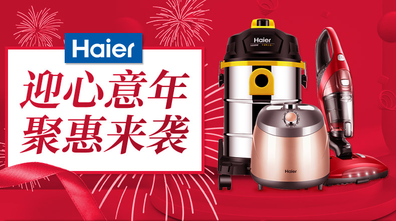 Haier cuộc sống thiết bị gia dụng nhỏ máy hút bụi đường kính 16m công suất lớn cầm tay siêu yên tĩnh máy hút bụi diệt khuẩn giường nệm