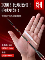 2022 Han Tripod Fishing Rod Handpole Super Light Ultra Super Hard of Handsome Top Brand Famous Stream Fishing