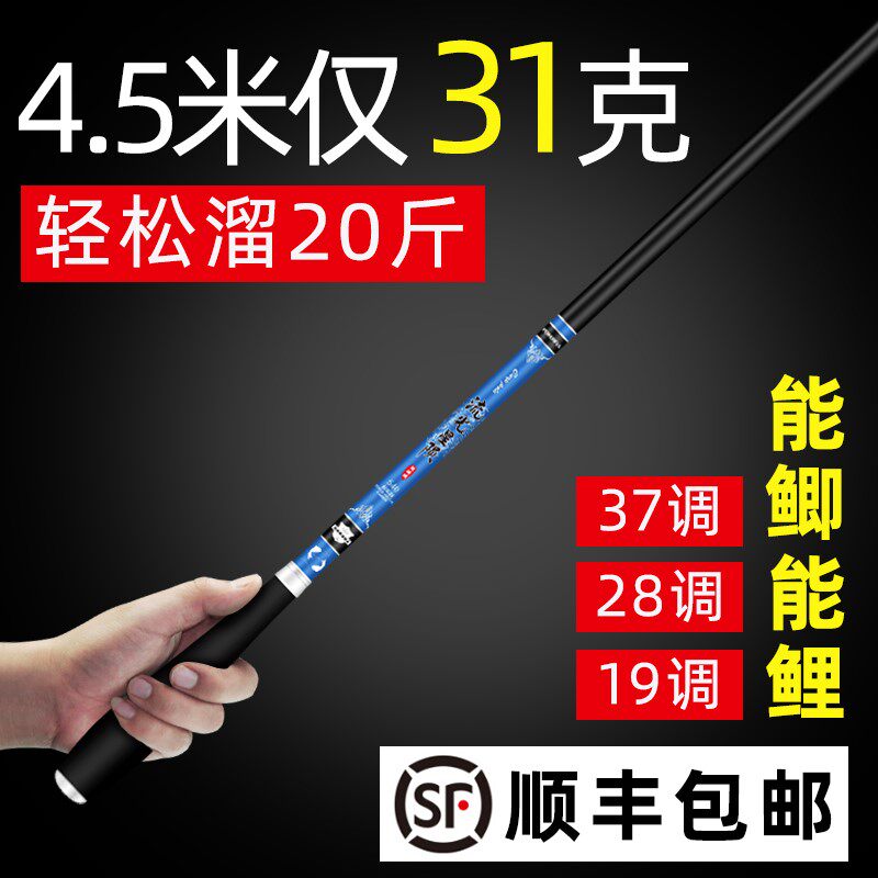 2022 Han Tripod Carp Fishing Rod Hand Rod Super Light Ultra Hard Fishing Gear New Pint Fishing Rod Carp 19 Tune 28 Tune 28