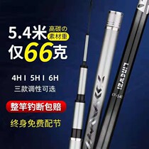 2022 Han tripod Japanese war to take the carbon crucian carp ultra-light ultra-hard fishing rod with a fishing rod