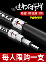 Han Tripod 2022 Carp Rod Hand Lever Super Light Ultra Hard Japan Import High Carbon Table Fishing Rod 28 Tune 19 Tune Carp Rod