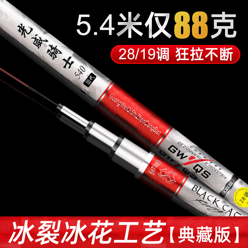 Handing 2022 high carbon new fishing rod hand rod ultra-light super hard 28 tones 19 tones of the fishing rod crucian carp rod top ten