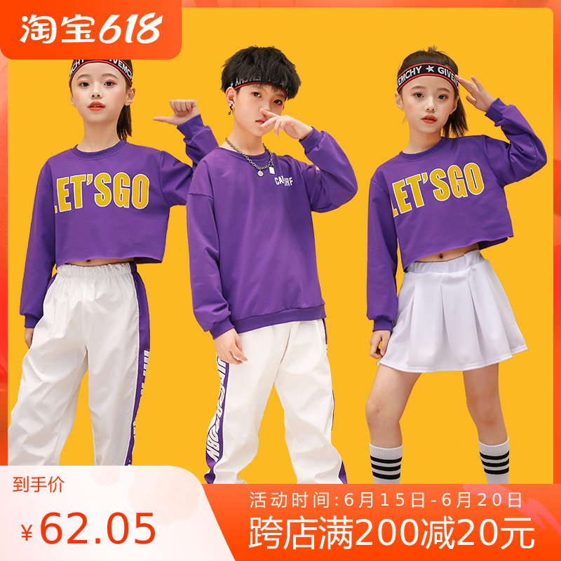 Games Opening ceremony Costume Children Jazz Dance Costumes School Competitions Cheerleaders Wear the Navel Hip Hop Performance Suit