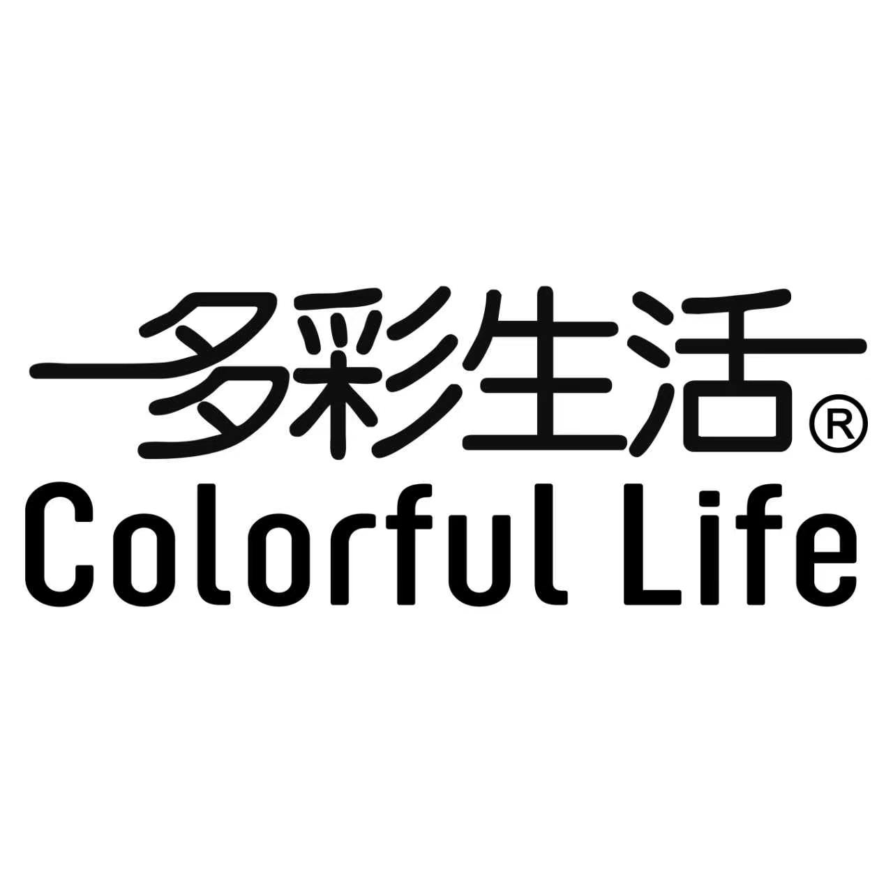 多彩生活数码店