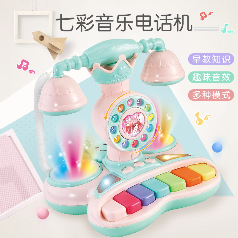 Baby Boy Toys Emulation telephone seats Baby Music Multifunction Puzzle early teaches 1-year-old 2 little girl