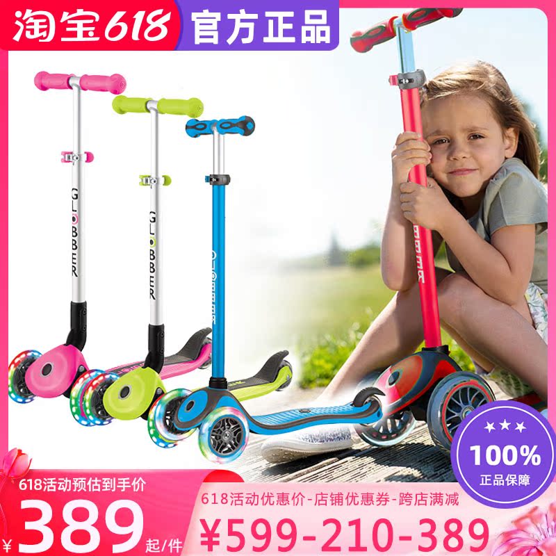 French GlobberGola treasure scooter 2-6 years old three-wheeled children's baby scooter 432