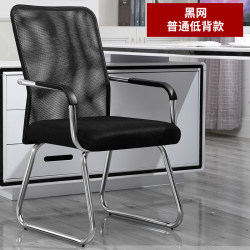 Minimalist Office Chair Computer Chair For Home Student Staff Conference Chair Bow Mesh Chair Mahjong Dormitory Backrest Seat Chair