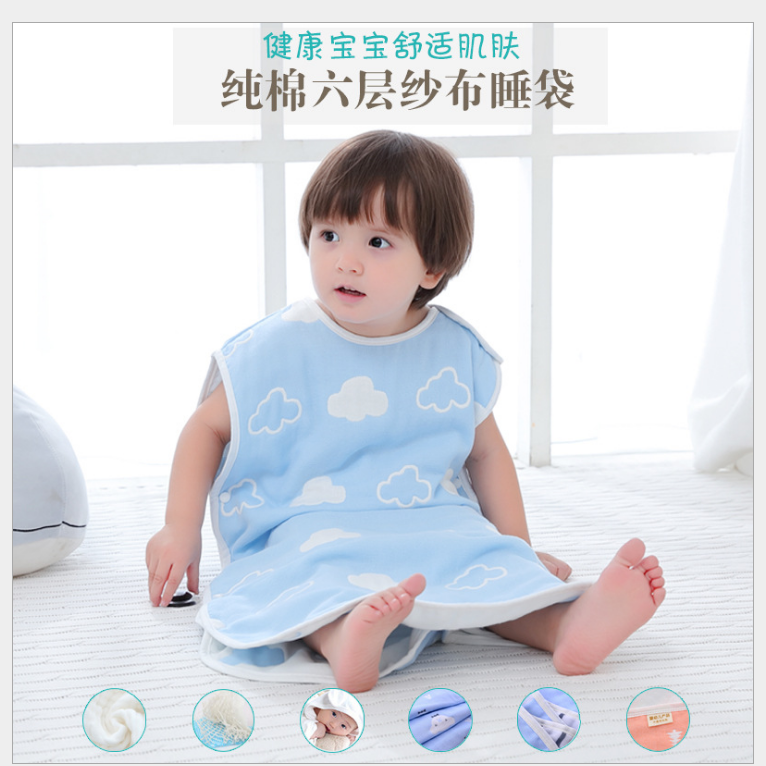 Pure Cotton Six Layers Gauze Sleeping Bag Children Baby Anti Kick Vest Style Spring Autumn Summer Thin with anti-cool-Taobao