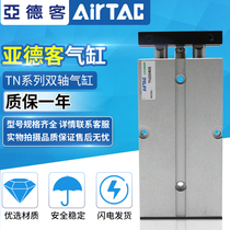 Yade hydraulic cylinder TN25X10X20X30X40X50X60X70X80X90X100X125X150X175-S