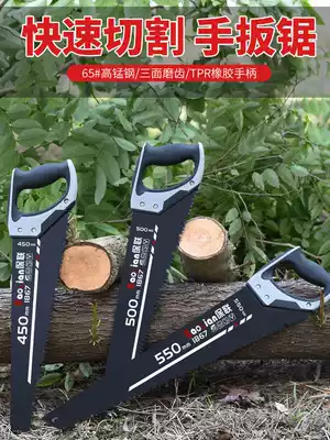 German imported saw tree saw manual saw woodworking household small hand-held quick folding saw Wood handmade according to Japan