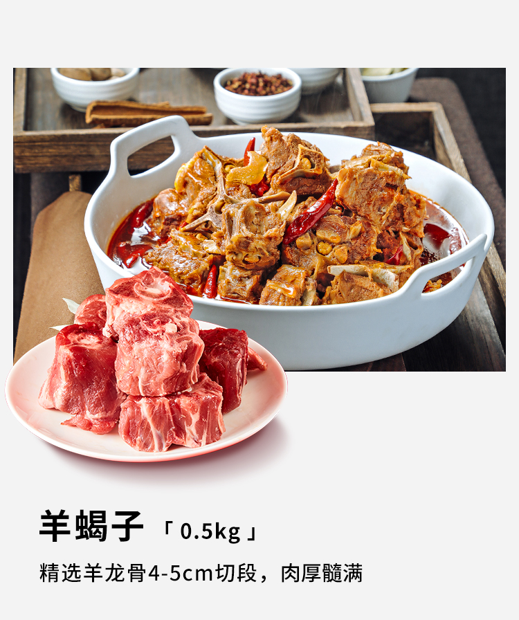 西贝莜面村 内蒙古牛羊肉大礼盒约9斤 图12