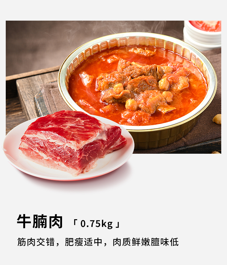 西贝莜面村 内蒙古牛羊肉大礼盒约9斤 图13