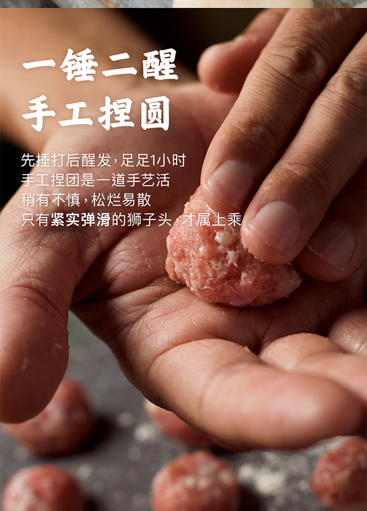 门店同款 西贝莜面村 清炖扬州狮子头 820g/2颗 图5