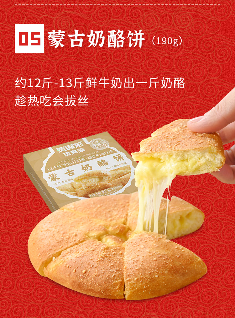 【团购优惠】洋洋得意年菜大礼盒