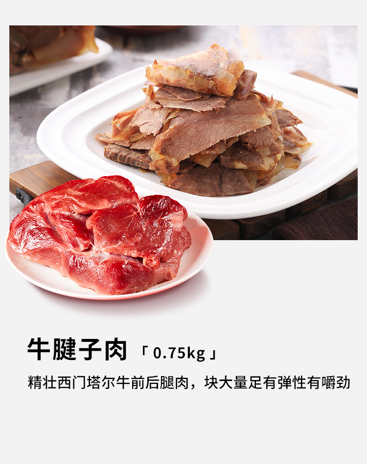 【团购咨询优惠】内蒙古牛羊肉大礼盒