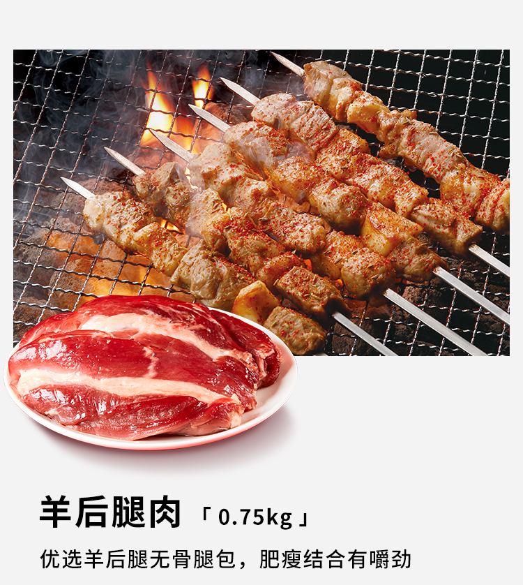 西贝莜面村 内蒙古牛羊肉大礼盒约9斤 图11