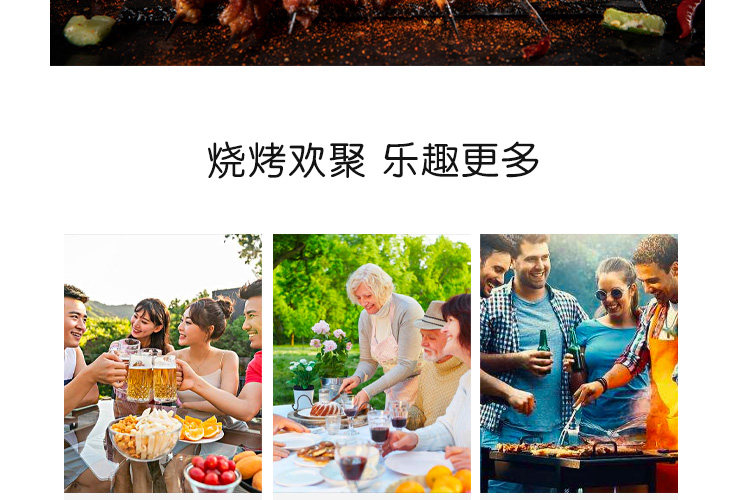 西贝莜面村 牛羊肉烤串组合 140串 1130g 图11
