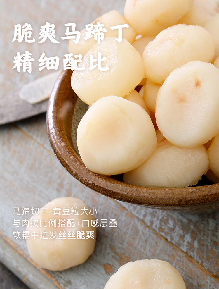 门店同款 西贝莜面村 清炖扬州狮子头 820g/2颗 图4