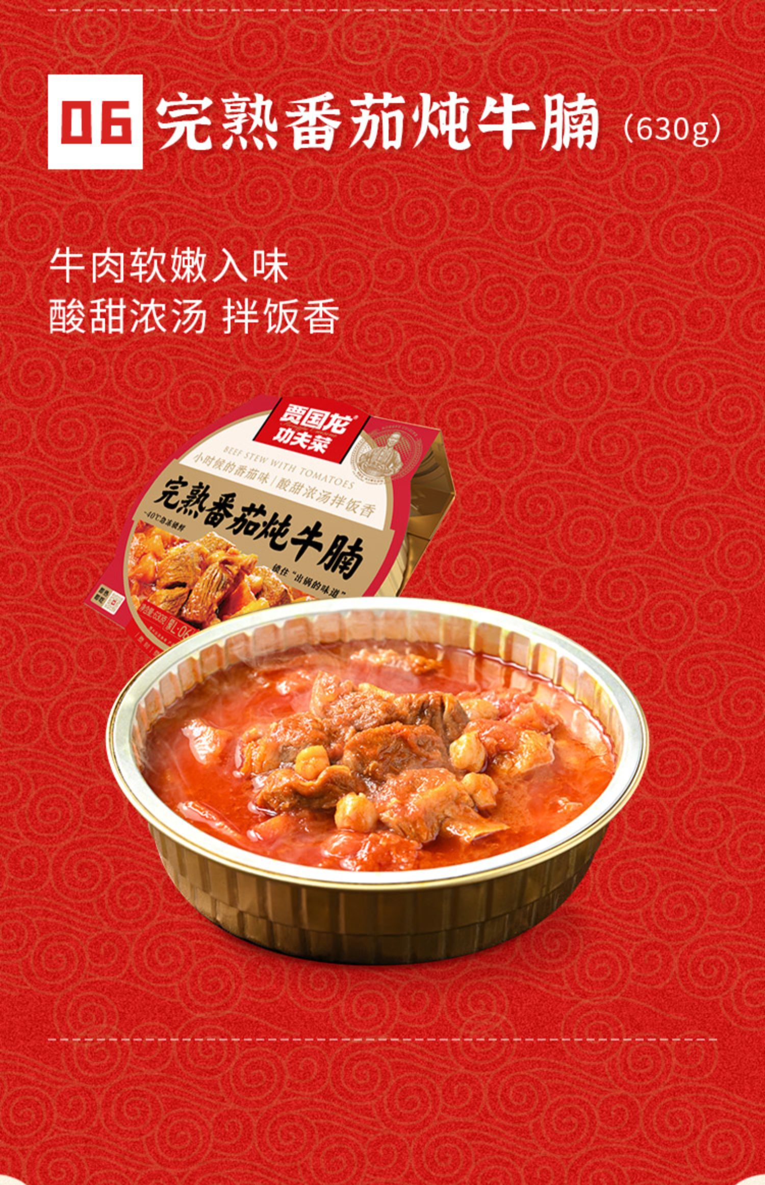 【团购优惠】洋洋得意年菜大礼盒