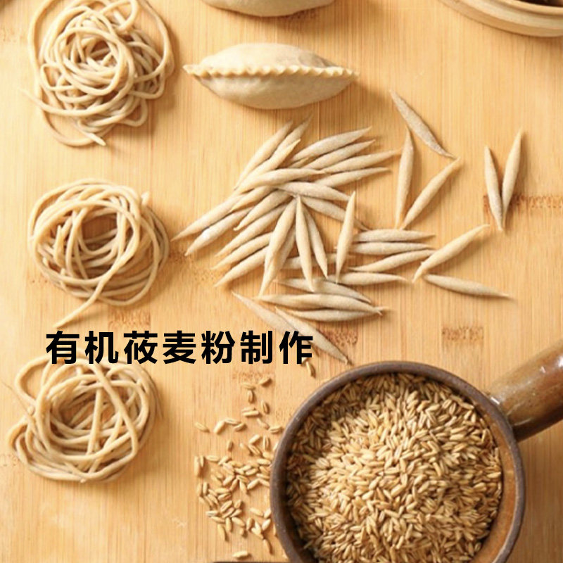 门店同款 西贝莜面村 莜面鱼鱼 720g 双重优惠折后￥29.9包邮