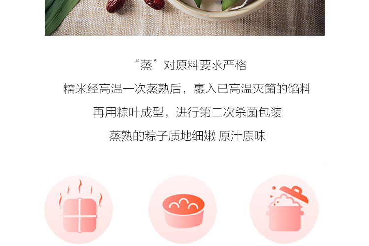 西贝莜面村 端午杂粮甜粽礼盒 780g共6枚 图14