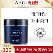 AHC cửa hàng chính thức B5 hyaluronic axit mặt nạ ngủ miễn phí hydrating xương rồng làm dịu sửa chữa làm sáng tông màu da - Mặt nạ