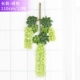 Mô phỏng Wisteria Hoa Bean Bean Chuỗi dài Trang trí đám cưới Mây trong nhà Vine Vine Violet Violet Vine Vine Hoa - Hoa nhân tạo / Cây / Trái cây cây giả trang trí
