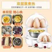 nồi lẩu mini giá rẻ Máy hấp khoai tây tím Máy hấp trứng hấp trứng tự động tắt nguồn đôi hộ gia đình inox pad ký túc xá một tầng - Nồi trứng 	giá nồi lẩu mini