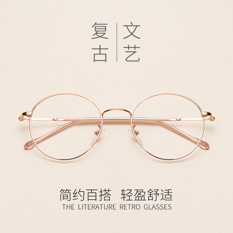 Montures de lunettes PATSY en Alliage de nickel - Ref 3140049 Image 1
