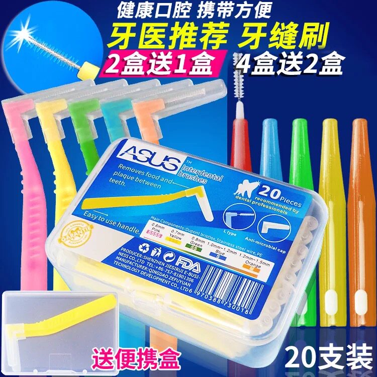 Tooth brush Toothbrush Orthodox toothbrush Clean teeth cleaning tooth brush and brush 20 mount