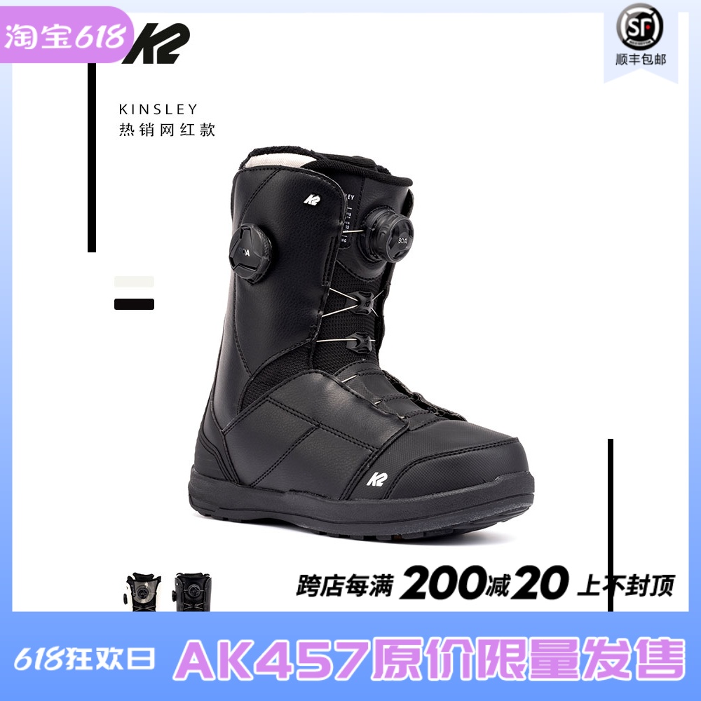 A2 plate Shang W22 K2 KINSLEY women's all-powerful sliding platform Veneer Ski shoes