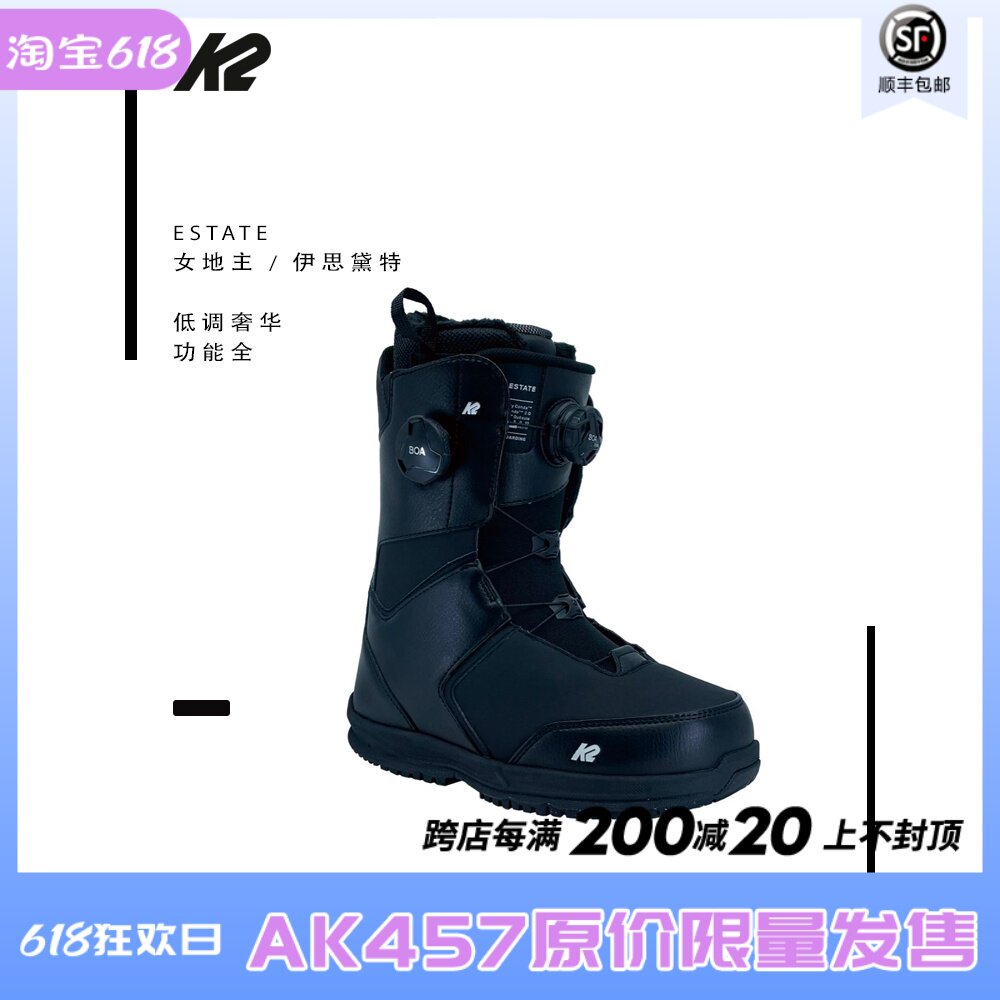 A2 plate Shang W23 K2 ESTATE Female Versatile Sliding Jumping Bench Veneer Ski shoes to the page Sales