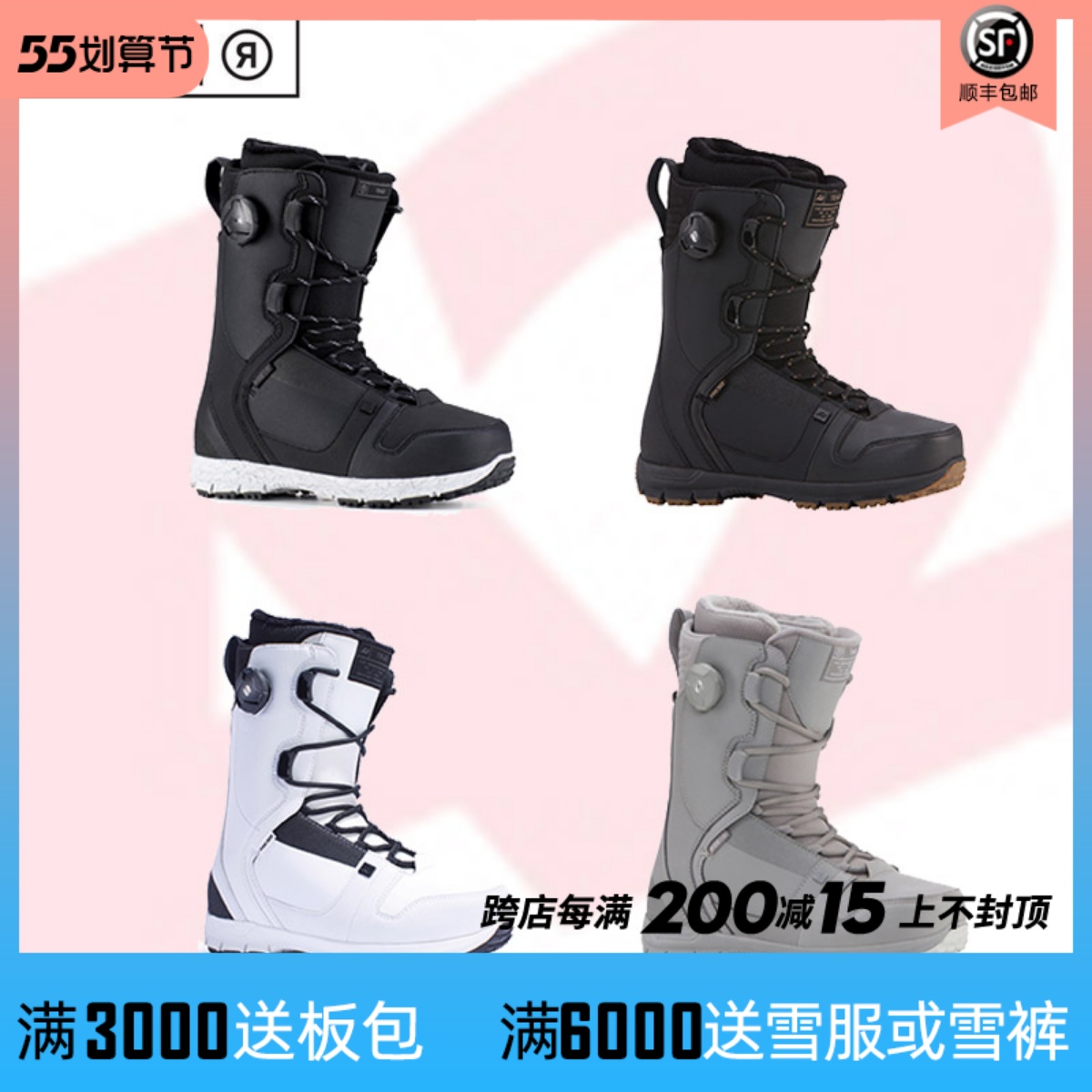 A2 board Shang RIDE Male Snowy Boots Almighty Flat Flowers Park Veneer Ski Shoes Grand Scale Code Special Price