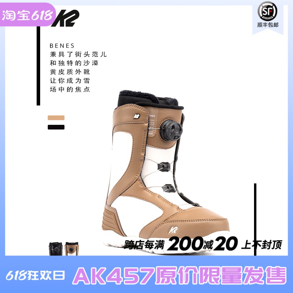 A2 plate champ W22 K2 BENES female Versatile Sliding Jumping Bench Veneer Ski shoes