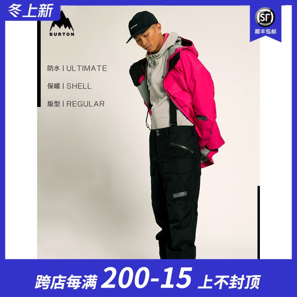 A2 board Shang W21 BURTON Bansh GORE-TEX PT men's veneer double board waterproof ski pants