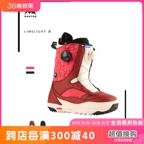 A2 Banshang W23 BURTON LIMELIGHT widened womens all-round powder snow snowboard shoes