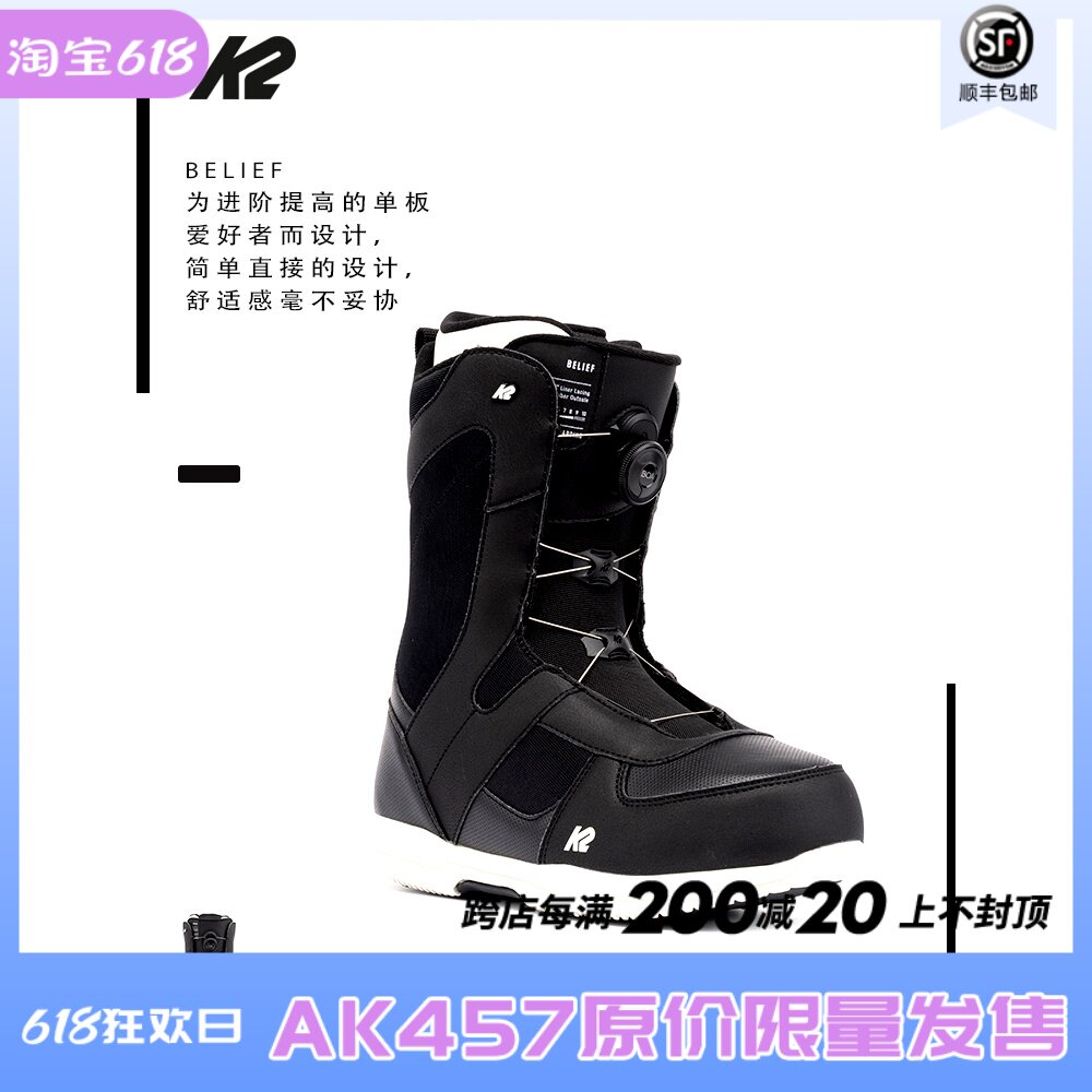 A2 plate champ W22 K2 BELLIEF Women's all-powerful sliding jumper Veneer Ski shoes