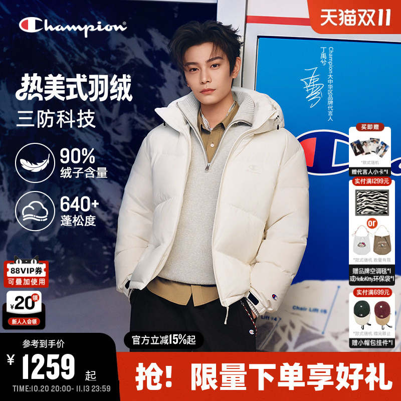 Ding Yuxi's Same Style Three-Proof Champion Short down Jacket, 26 Autumn New Model, Hooded Turtle-Back down Jacket for Women Ding Yuxi's Same Style Three-Proof Champion Short down Jacket, 26 Autumn New Model, Hooded Turtle-Back down Jacket for Women