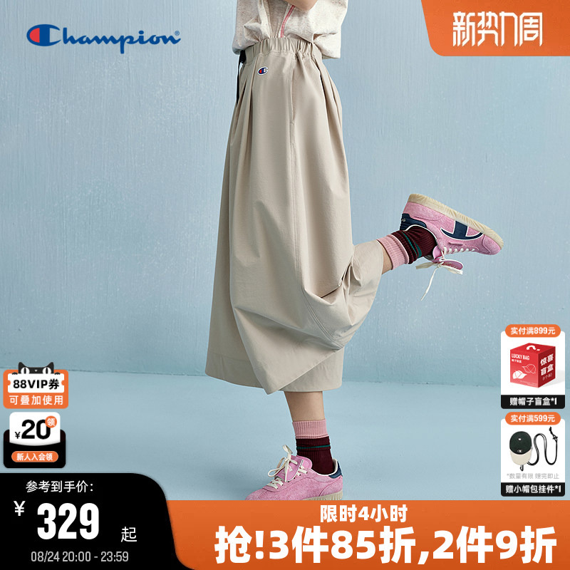Champion Women's Casual Pants 2026 Summer Workwear 7/8 Pants Long Pants Wide-Leg A-Line Loose Skirt Pants Trendy Brand