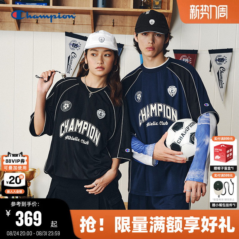 Ding Yuxi's Same Style World Cup Series Champion Short-Sleeved 2026 Summer New Jersey Style T-Shirt Ding Yuxi's Same Style World Cup Series Champion Short-Sleeved 2026 Summer New Jersey Style T-Shirt