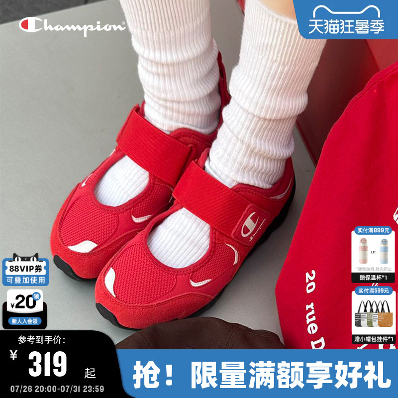 Champion Champion Sandals 26 Summer New Mary Jane Wing Shoes Breathable Casual Shoes Flat Red Women's Shoes