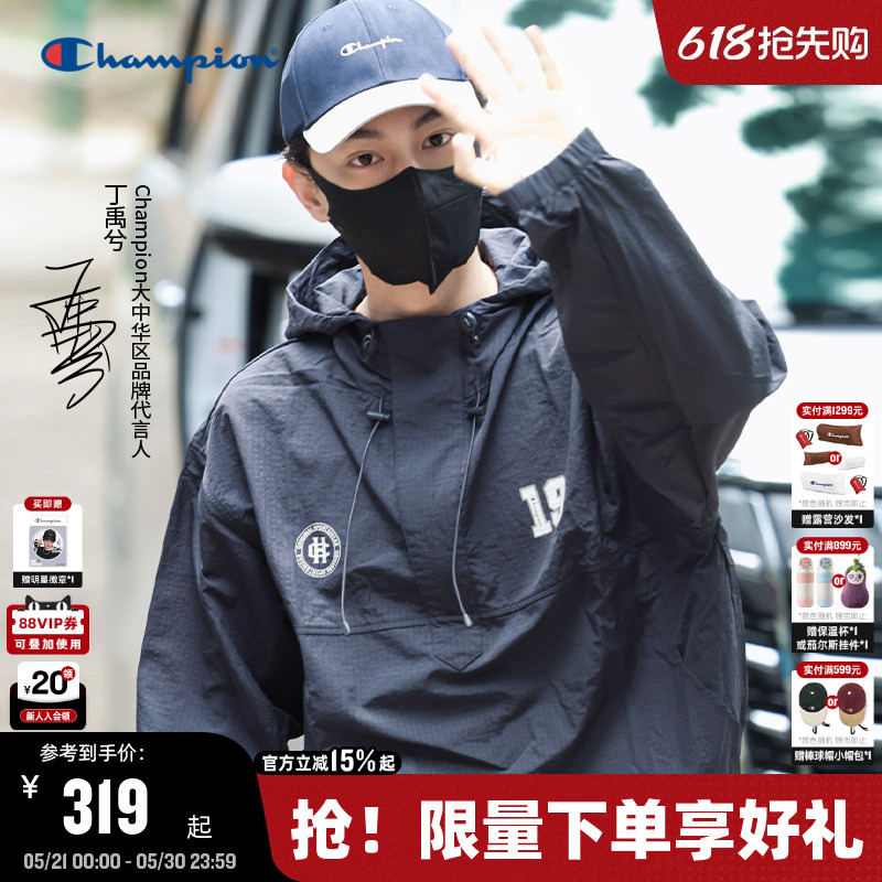 Ding Yuxi's Same Style Champion Couple's Jacket, Men's 26 Spring New Half-Zip Lightweight Top Ding Yuxi's Same Style Champion Couple's Jacket, Men's 26 Spring New Half-Zip Lightweight Top