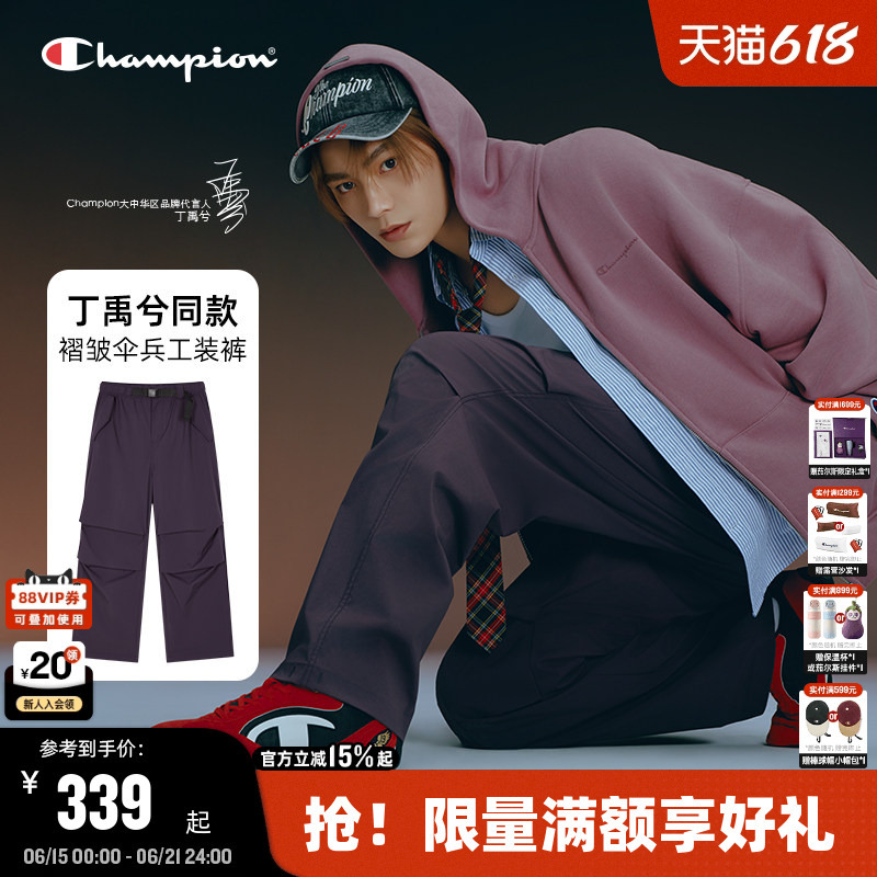 【Ding Yuxi's Style】Champion Work Pants for Men, Spring 26, Casual Flared Paratrooper Pants with Autumn Pleats